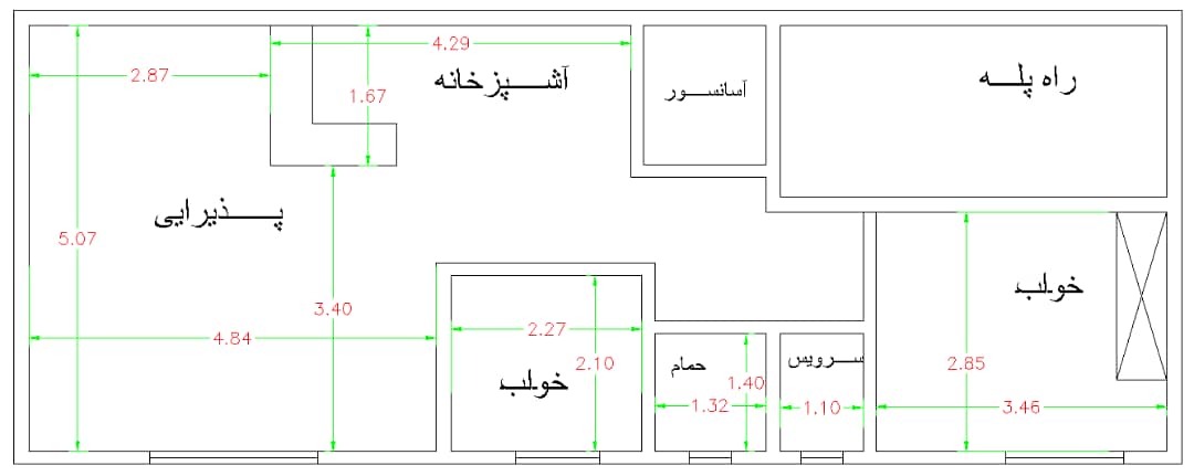 آسوده